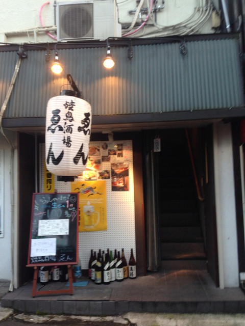 大阪 京橋の安い居酒屋選 予算3 000円以下で楽しむ名店 食べログまとめ 大阪 京橋の安い居酒屋選 予算3 000円以下で楽しむ名店 食べログまとめ