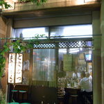 まくら とよかつ - 外観