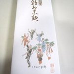 松屋菓子舗 - 鶏卵素麺は大和屋「越乃雪」 森八「長生殿」と共に日本３大銘菓に数えられる、博多の伝統銘菓です。