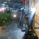 セントル ザ・ベーカリー - 