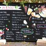 cafe lunch Natural メイ - 