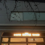 セントル ザ・ベーカリー - 