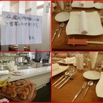 エスパイ クック コウベ - 貸切予約で・・