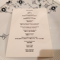 アロマフレスカ - 