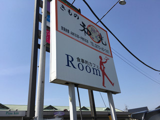 食事的カフェRoom K - 