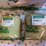 三浦屋 コピス吉祥寺店