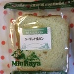 三浦屋 コピス吉祥寺店