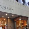 広島アンデルセン