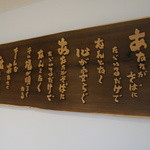フルーツショップ　フェリース - 