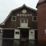 八紘学園 農産物直売所 - 【2016年04月】今年も無事にオープンです(^^♪