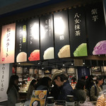 久世福商店 - メニゥ