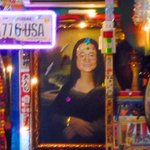 よーかんちゃん - 