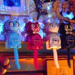 よーかんちゃん - 