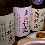 樂旬堂 坐唯杏 - 悦凱陣・秋鹿・風の森（2005年10月）