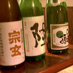 宗玄八反錦・隆・神亀ひこ孫（2005年11月）