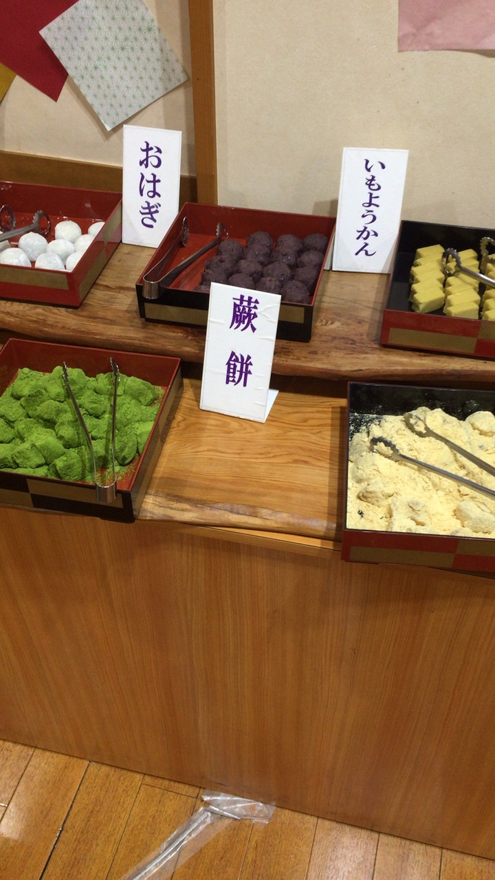 伊那華 name=