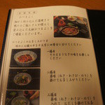 あつた蓬莱軒 - 