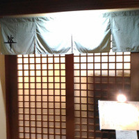 季節料理 姿 - 