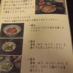 あつた蓬莱軒 - 