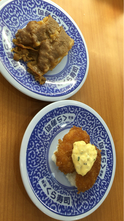 無添くら寿司 宇都宮インターパーク店 name=