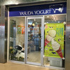 ヤスダヨーグルト CoCoLo南館店