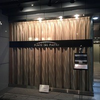 ポンテ デル ピアット - （2016年4月）