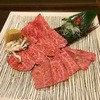 焼肉亭 大島 松村店