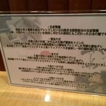 Japanese Soba Noodles 蔦 - 