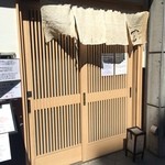 Japanese Soba Noodles 蔦 - 