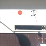 Japanese Soba Noodles 蔦 - 