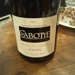 ビストロ HANEUMA - ワイン飲んだよ