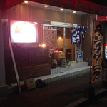 okonomiyakiteppanyakiaduma - 