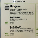 Shake Shack - 