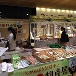 六厘舎 TOKYO - 熊本物産展
      （※六厘舎さんではありません）
