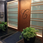 カランドリエ - 