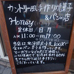 Honey - 