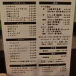 TORISOBA 雄 - 