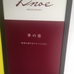 KINOE - 