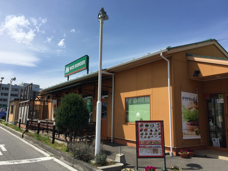 モスバーガー カインズホーム塩尻店 name=
