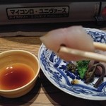 鹿教湯 三水館 - 岩魚の造り 山椒とともに