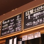 串かつ 団 - 