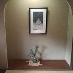 鹿教湯 三水館 - 