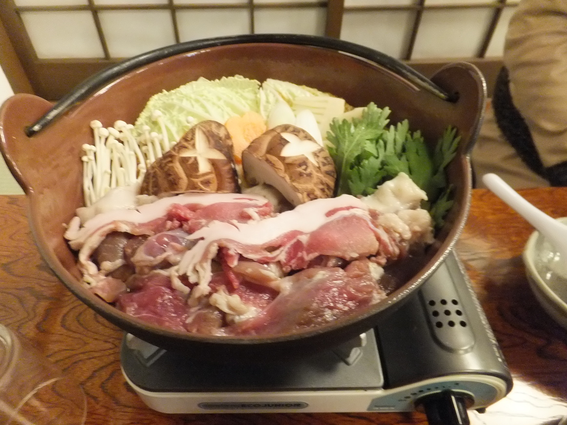 いろりの宿 三吉 name=