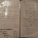 鹿教湯 三水館 - 