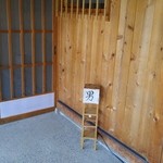 鹿教湯 三水館 - 