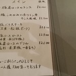 プリュファン - 