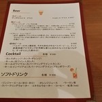 プリュファン - 