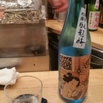 季節料理 成 - 臥竜梅　涼風夏酒