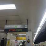 牡蠣貝鮮かいり - 夜7時台の渋谷駅ホームはかなり混雑していると思いつつ