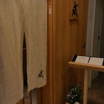 季節料理 成 - 入り口